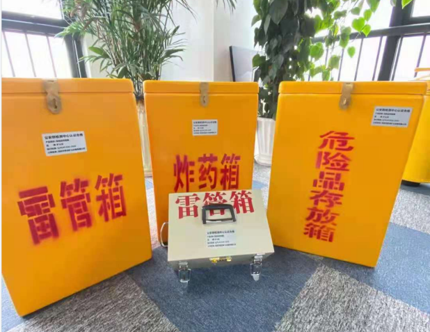 嘉善雷管箱的存放形式：如何科学安全地储存矿用雷管