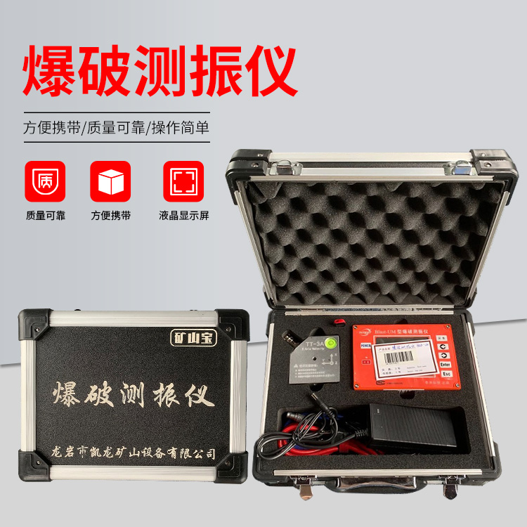 嘉善爆破测振仪的工作原理是什么？