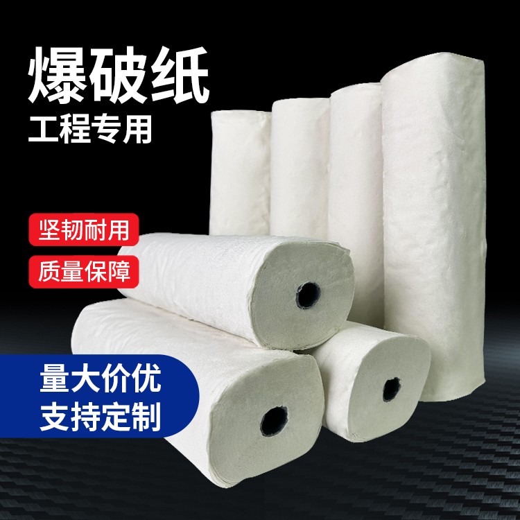 嘉善什么是液氧爆破技术？