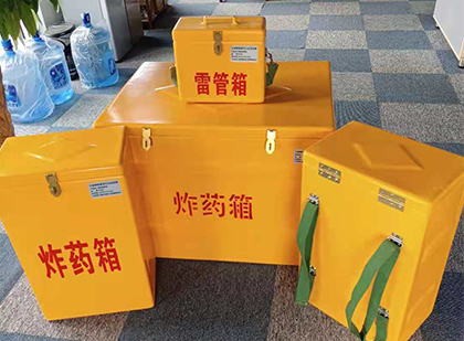 嘉善炸药箱在爆破作业中的重要性