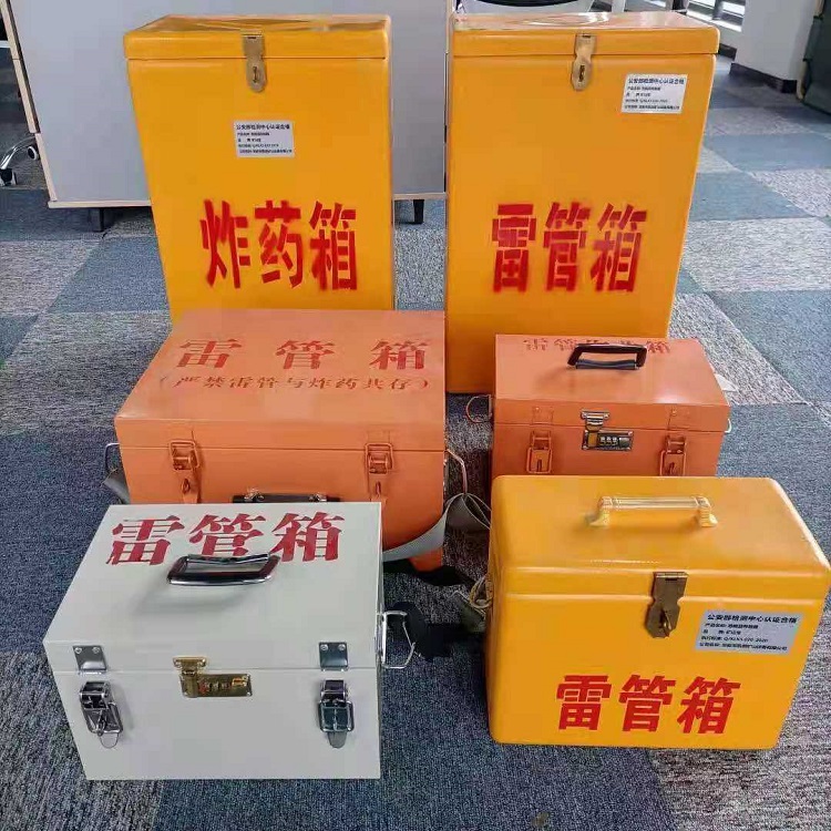 嘉善矿山民爆物品存储怕违规？火工品存放箱这样选才合规又安全