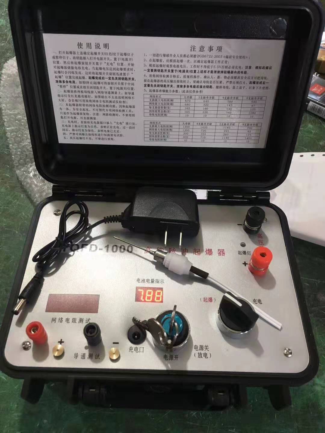 嘉善发爆器（矿用起爆器）：爆破作业的“总开关”，你真的了解它吗？