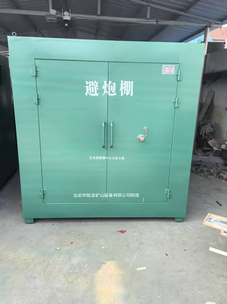嘉善露天作业爆破防护革命：避炮棚的多场景应用解析